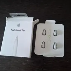 Apple Pencil 純正Tips 交換用ペン先 4個入り