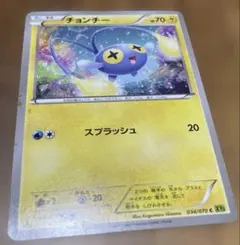 チョンチー C XY5 タイダルストーム 034/070のサムネイル