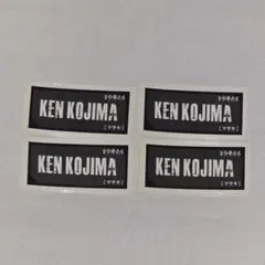 Aぇ! group 少年たち 映画 名前 ネーム ステッカー シール 小島健