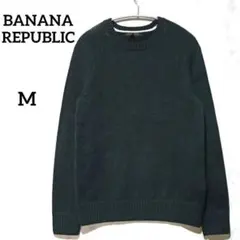 【バナナ・リパブリック】トップス　ニット　 セーター　ダークブルー　 M