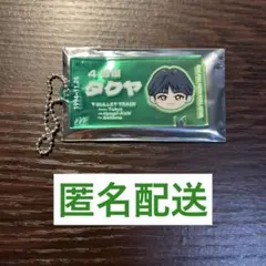 超特急 EVE チケットキーホルダー タクヤ