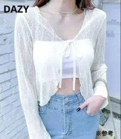 DAZY シアートップス 前結び カーディガン 羽織り SHEIN シーイン