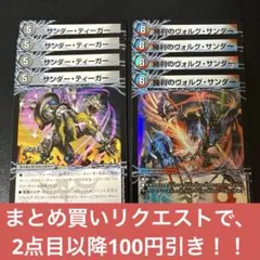 パンドラウォーズ 金トレジャー 各1枚 さいとうなおき - メルカリ