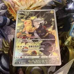 ポケモンカード ピカチュウ CHR s10a 073/071 - メルカリ