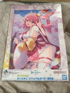 こうちゃん様 リクエスト 2点 まとめ商品