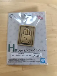 2026年最新】ジョジョ 承太郎ピンズの人気アイテム - メルカリ