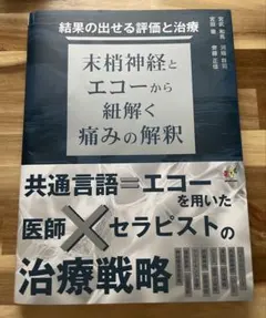 Item thumbnail for item 5d3aee72-1109-4dc4-ace1-74688f82270d