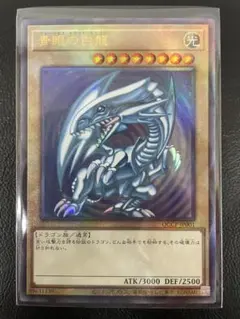 アルティメットレア