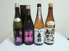 2026年最新】村祐 黒の人気アイテム - メルカリ