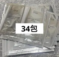 IPSA イプサ ザタイム R アクア 化粧水 ローション　34包