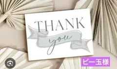 DWEディズニー英語システム