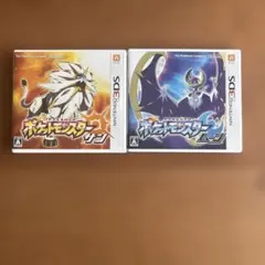 ポケットモンスター サン・ムーン 2個セット