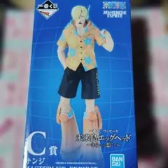 【新品未開封品】一番くじ ワンピース　未来島エッグヘッド C賞　サンジフィギュア