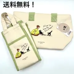 美品 コスメキッチン くらはしれい ボールアンドチェーン エコバッグ