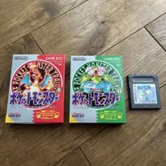 ポケットモンスター 赤 緑 青 ゲームボーイ 3本セット