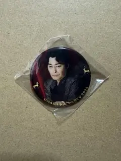 TEAM NACS 安田顕　うまシパ2024 缶バッジ