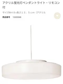 unico ANOD(アノッド) ペンダントライト ゴールド⭐︎新品未使用