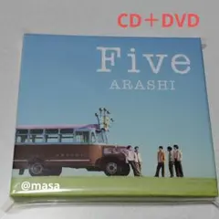 2026年最新】嵐Fiveの人気アイテム - メルカリ