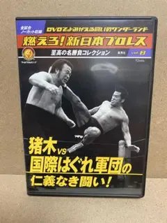 2026年最新】国際プロレスの人気アイテム - メルカリ