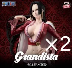 ワンピース Grandista Boa Hancock フィギュア 2体セット