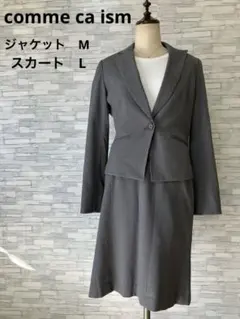 【極美品】コムサイズム フォーマルスーツ セットアップ スカートスーツ M