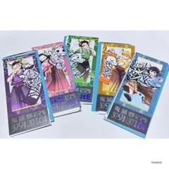 鬼滅の刃　辰年　伍周年記念祭～鬼滅祭～　チケット風カード　炭治郎　善逸　玄弥