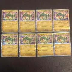 レックウザ R ハイクラスパック MEGAドリームex収録 127/193