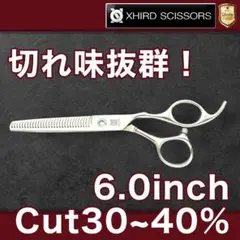 2026年最新】理容師ドライカットシザーの人気アイテム - メルカリ