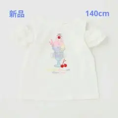 サチコ❤様 リクエスト 2点 まとめ商品