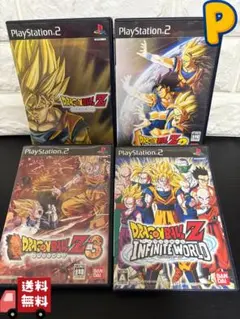 ドラゴンボールZシリーズ4本セット スーパーサイヤ人 カカロット ベジータ