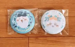 ちいかわ刺繍缶バッジビスケット2 ハチワレ２個セット