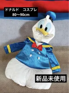 【新品】コストコ　ドナルド　なりきり　着ぐるみ　コスプレ 12-18m