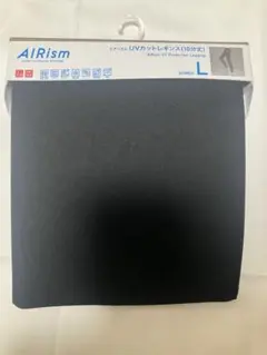 新品未使用　ユニクロ　UVカットレギンス　エアリズムコットン　10分丈　L黒