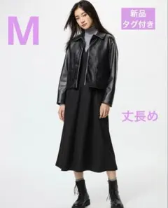 UNIQLO ブラッシュドジャージーワンピース　丈長め　ブラック　M