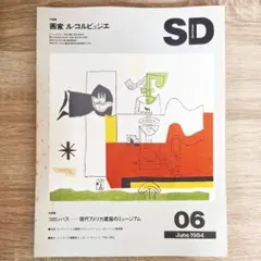 Item thumbnail for item c0cc4646-55f3-468e-a4c8-9e2e10ecb2bc