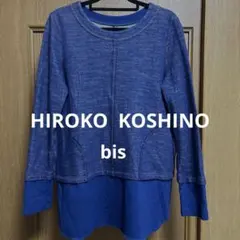 HIROKO KOSHINO bisトップ最終値下げ
