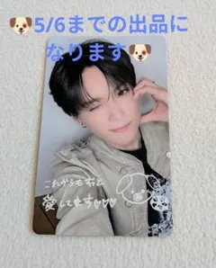 aoen 颯太 SOTA Weverse ラキドロ 第3弾 サイン入り aoen 秒で落ちた weverse ラキドロ 第3弾 颯太 ソウタ - メルカリ