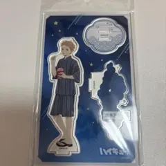 ハイキュー!! サマーフェア 夏祭り 浴衣 七夕 夜久衛輔 アクリルスタンド ハイキュー!! サマーフェア 夏祭り 浴衣 七夕 夜久衛輔 アクリル