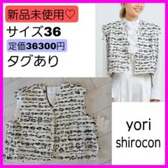 新品未使用】shirocon シャーリングフラワーカーディガン 38 yori