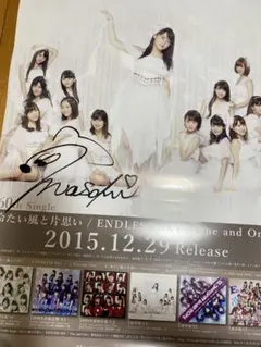 モーニング娘。 直筆サイン入り写真 フレーム付き モーニング娘。 直筆サイン入り写真 フレーム付き Amazon.co.jp