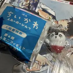映画　ちいかわ　特典　セイレーン