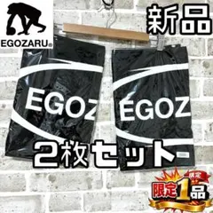【早い者勝ち✨】新品 エゴザル タオル 2枚セット バスケ 黒/ブラックのサムネイル