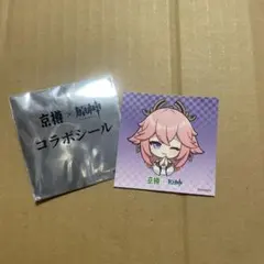 原神　京樽　ステッカー　八重神子