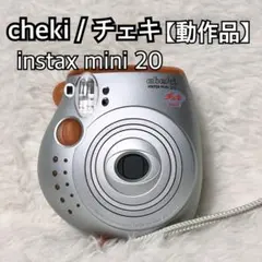 【良品✨】チェキ instax mini 20 インスタントカメラ フィルム