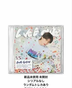 M!LK ソロジャケ 山中柔太朗 ミニアルバム