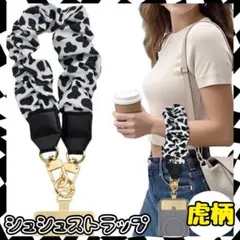 スマホストラップ 手首 ギャザー ふわふわ シュシュ キーケース 落下防止 白黒