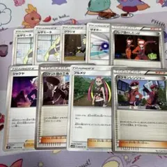 2026年最新】タッグボルト ポケモンセンター 限定セットの人気アイテム
