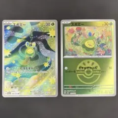 リン様 リクエスト 2点 まとめ商品