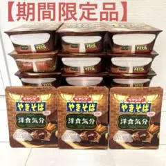 【期間限定】ペヤングやきそば　洋食気分　デミグラステイスト　18個のサムネイル