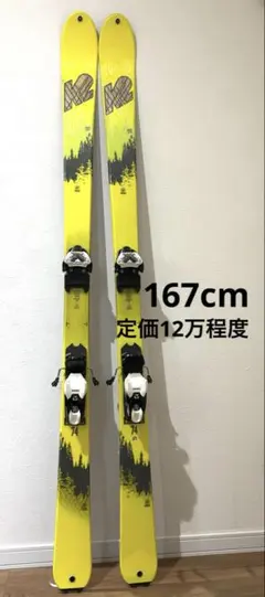 バックカントリー スキー板